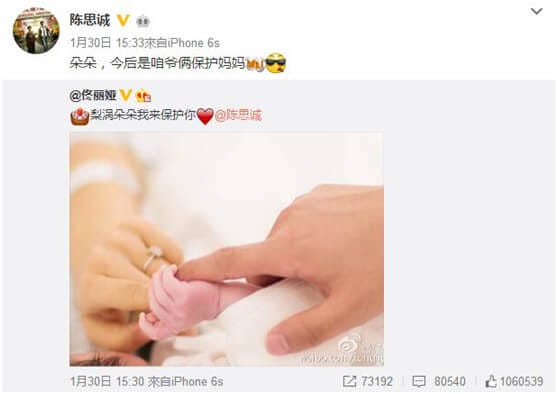“奶爸”陈思成教你如何抱娃