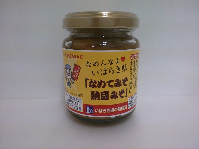 絶対に買うべき 茨城のおすすめ人気お土産30選 Jptrp Com