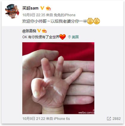 “紫菱”张嘉倪美国产子 升级当妈妈