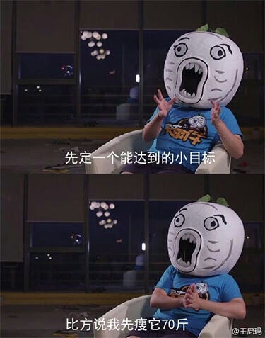 王健林的小目标是先赚一个亿