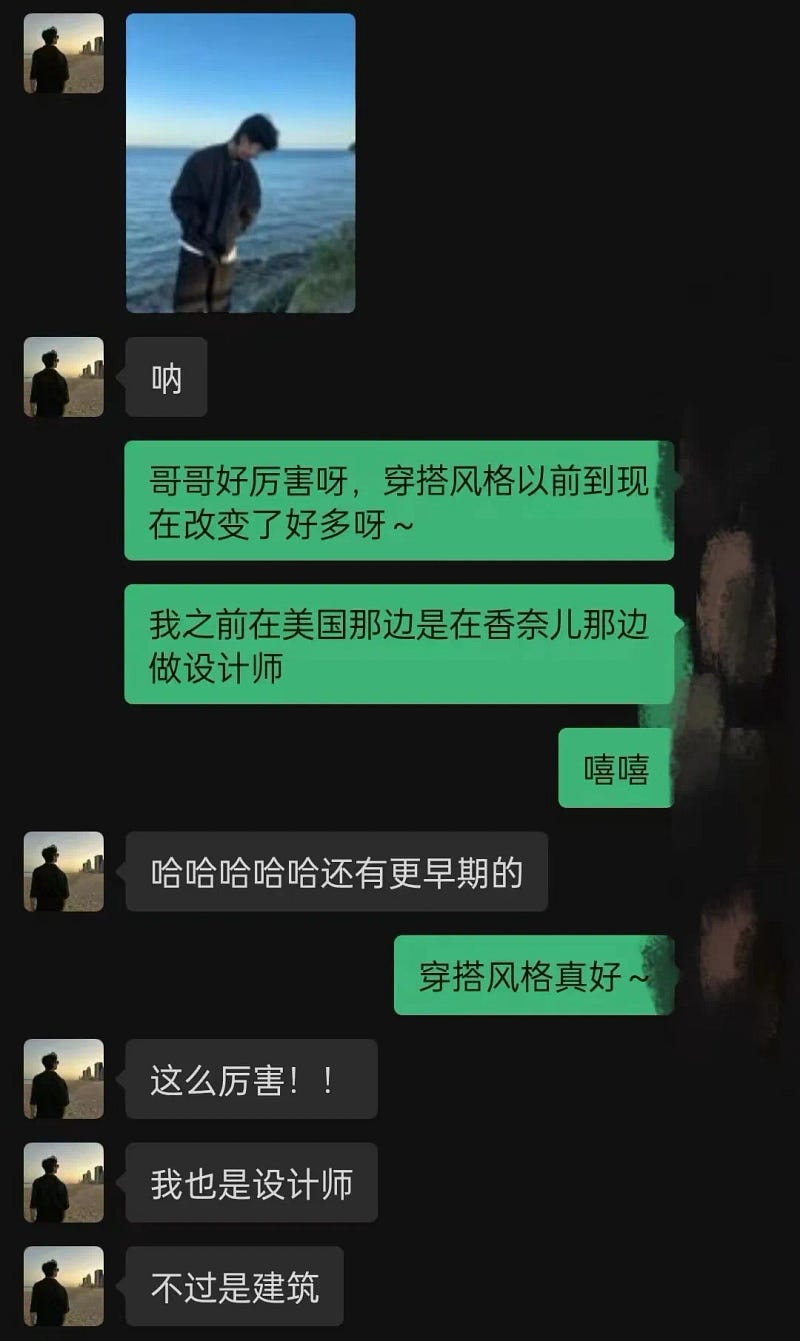 图片[2]-03年得吃渣男，用绿卡骗p骗恋爱，渣男的修养就像一个客服，舌战群儒昼夜不停，一张居居照六个女人看渣男pua-石榴树下