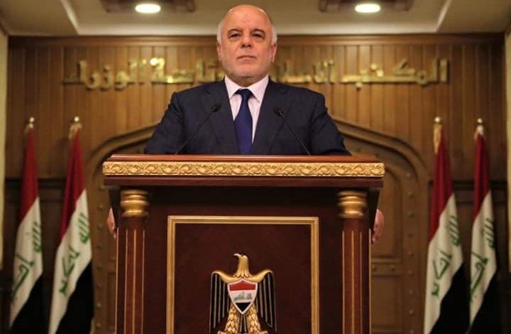 العبادي لأردوغان: سنحرر أرضنا بعزم الرجال وليس بالسكايب