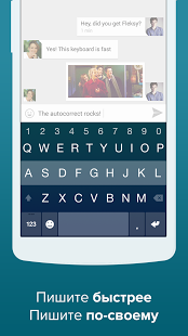 Fleksy клавиатура + Emoji Screenshot