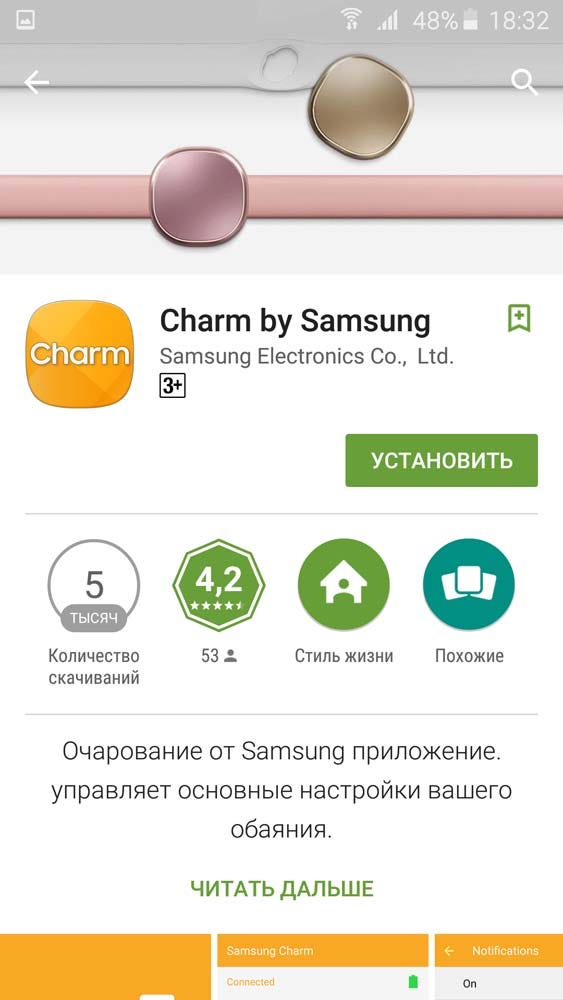 Screenshot_2016-06-23-18-32-22