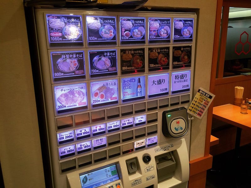 A ticket vending machine at Tokyo Ramen Street