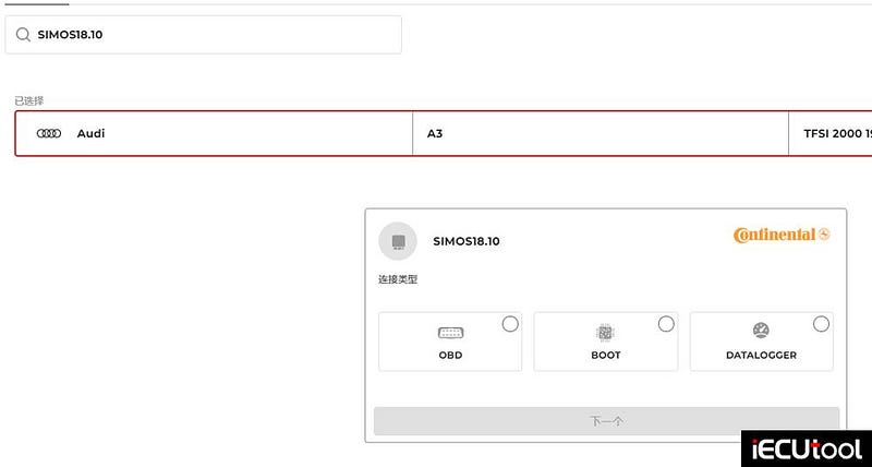 Flex VAG Simos 18.x OBD & Boot Mode Explanation
