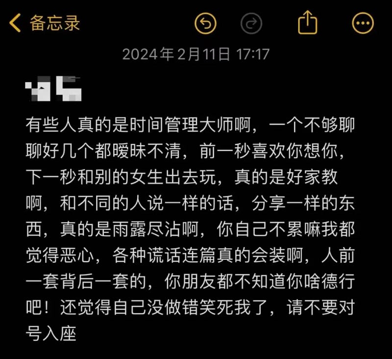 图片[15]-03年得吃渣男，用绿卡骗p骗恋爱，渣男的修养就像一个客服，舌战群儒昼夜不停，一张居居照六个女人看渣男pua-石榴树下