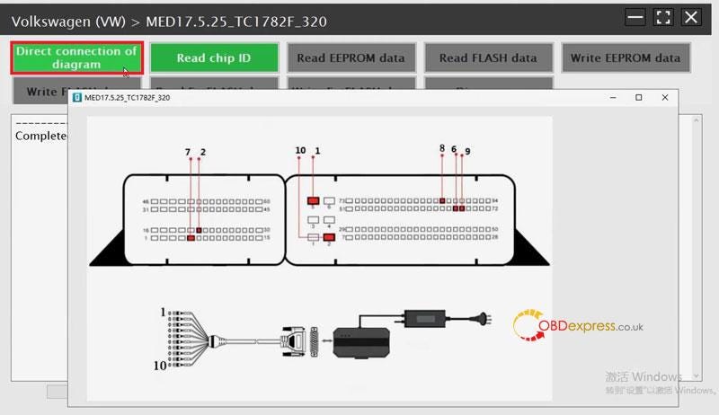 X431 ECU および TCU プログラマの機能とサポート リストを起動します