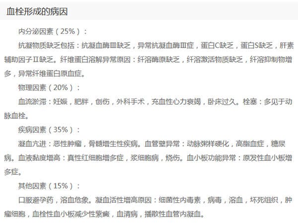 17岁男孩被恋人留吻痕致死？众网友：我是单身狗我怕谁