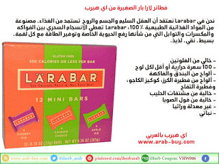 فطائر صغيرة بالكرز والتفاح والكاجو من اي هيرب