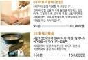  의령마사지