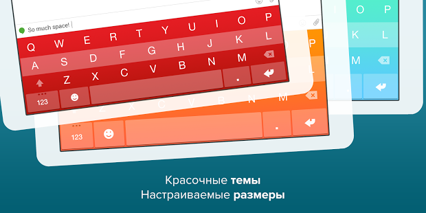 Fleksy клавиатура + Emoji Screenshot