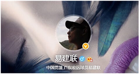 易建联四年后重返NBA，让我们一起为阿联加油