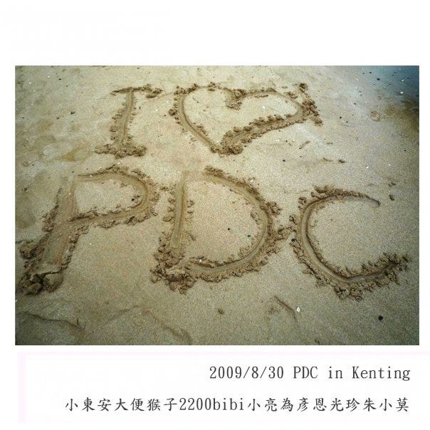 我記憶裡的那些歌與人事物