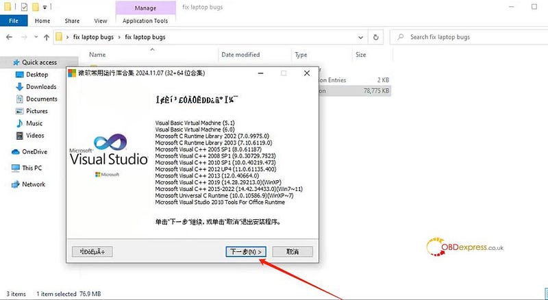 How to Install PADFLASH Software and Driver