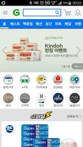 Screenshot_2016-01-05-00-04-00