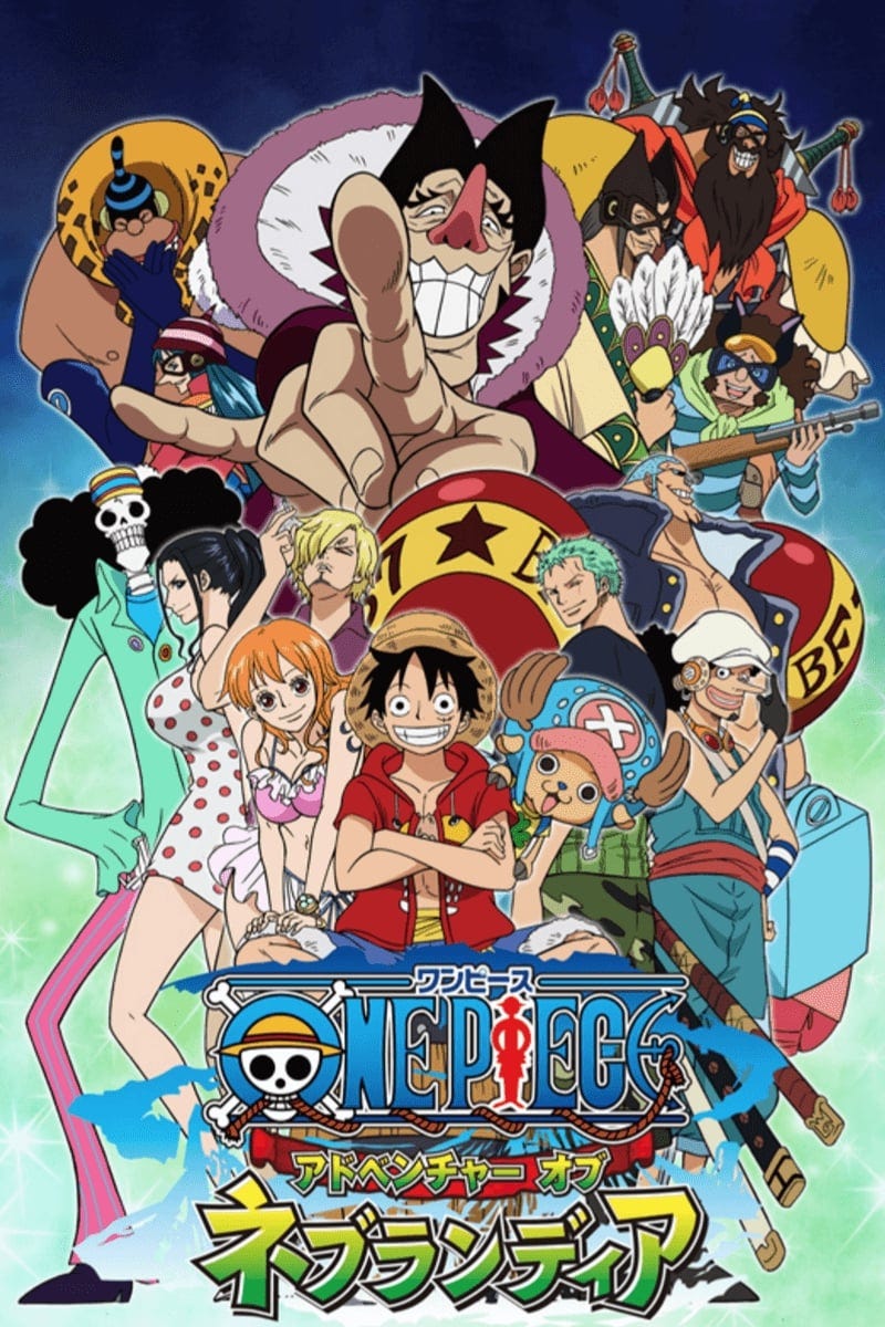 One Piece: Adventure of Nebulandia (2015) | Poster