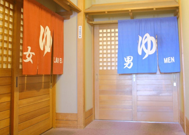 The onsen bathrooms are separated by gender