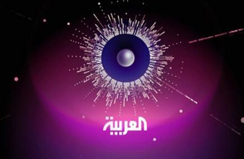 هل أغلقت قناة العربية مكتبها في القاهرة ولماذا؟
