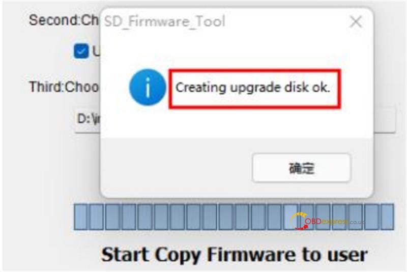 OBDSTAR X300 Classic G3 ファームウェア再フラッシュガイド