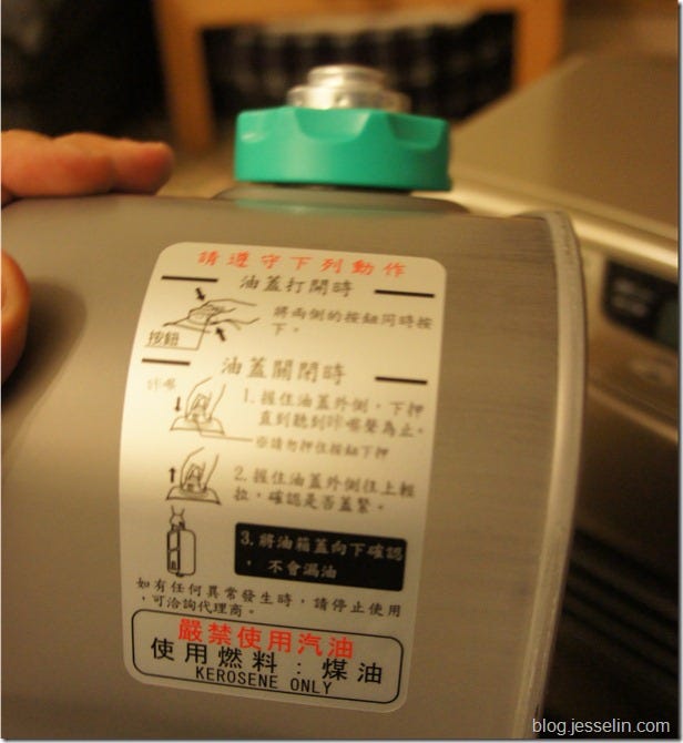 2011 開箱文>煤油暖氣機 DAINICHI FW-565LT 完整開箱文(含耗電測試) - 這裡胡說 JL TALKS