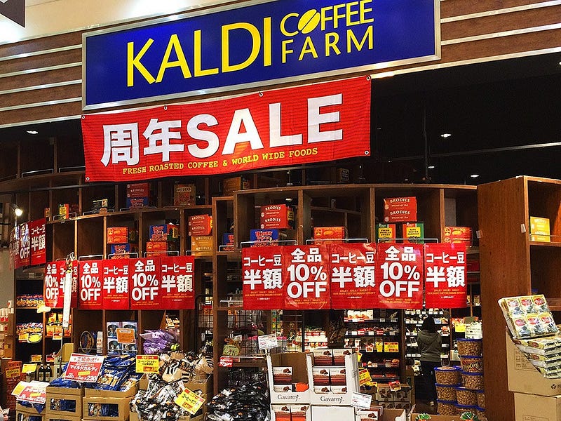 kaldi-farm-coffee