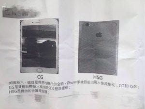 iPhone-7-Factory-Process-03