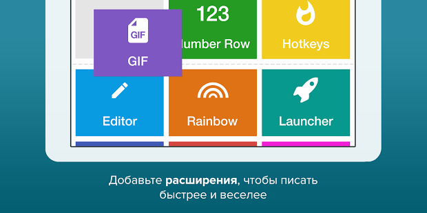 Fleksy клавиатура + Emoji Screenshot