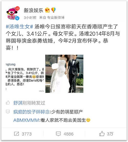 刘烨又选儿媳，这次是汤唯女儿