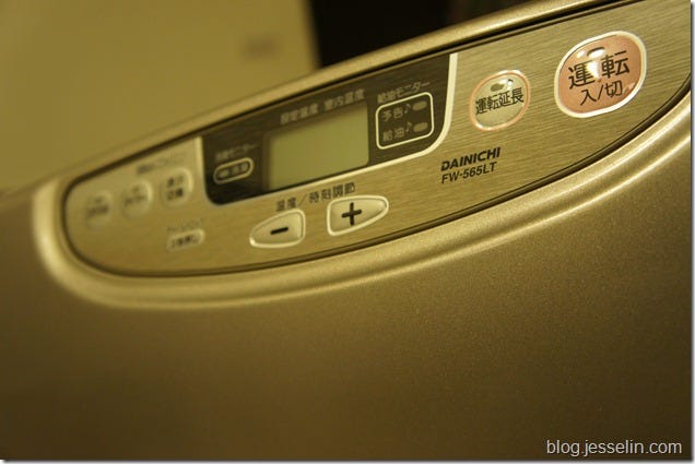 2011 開箱文>煤油暖氣機 DAINICHI FW-565LT 完整開箱文(含耗電測試) - 這裡胡說 JL TALKS