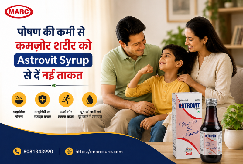 पोषण की कमी से कमजोर शरीर को Astrovit Syrup से दें नई ताकत