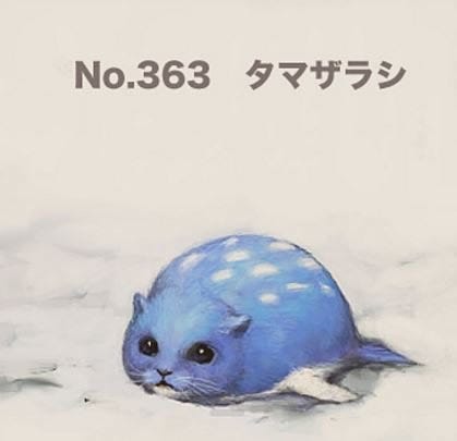 Real Pokemon (11)