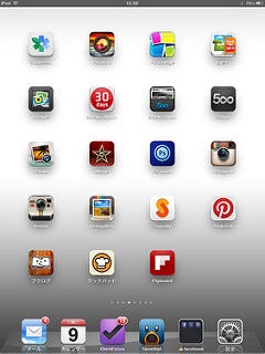 iPadホーム画面3