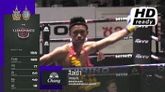 ศึกมวยไทยลุมพินี TKO 1/3 มังกรขาว แป๋งกองปราบ Vs สิงห์ดำ โชคสกุลชิน 8/10/59 Muaythai HD : Liked on YouTube