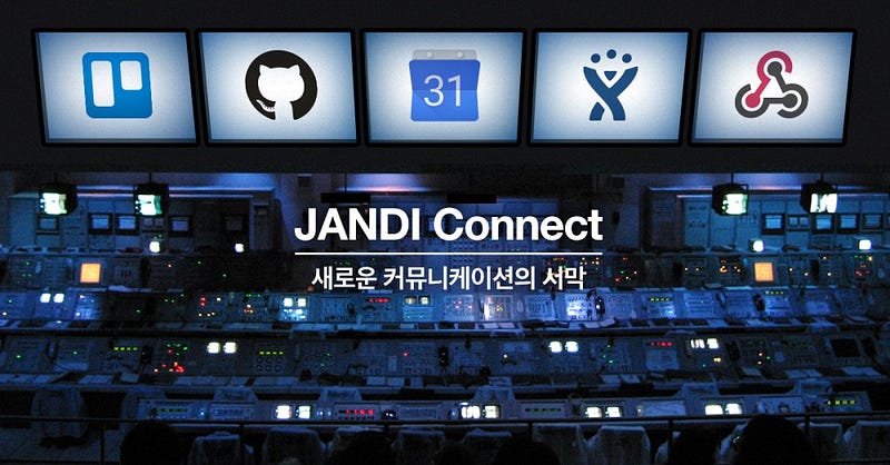 JANDI_Connect_Service_Integration