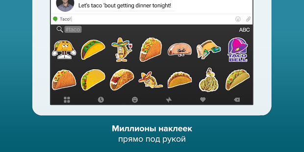 Fleksy клавиатура + Emoji Screenshot