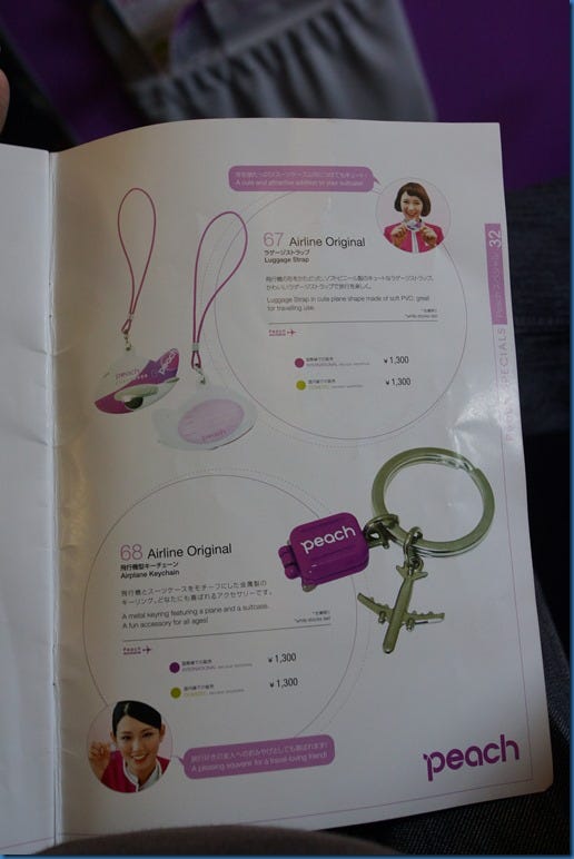 樂桃航空 搭機初體驗 開箱文 KIX 關西機場第二航廈 圖多 Peach LCC — 2013 跨年京都行   機場懶人包 - 這裡胡說 JL TALKS