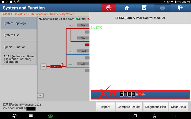 LAUNCH-X431 HV battery isolation test