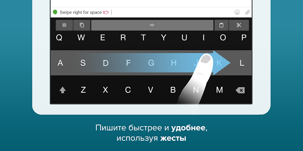 Fleksy клавиатура + Emoji Screenshot