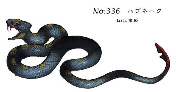Real Pokemon (20)