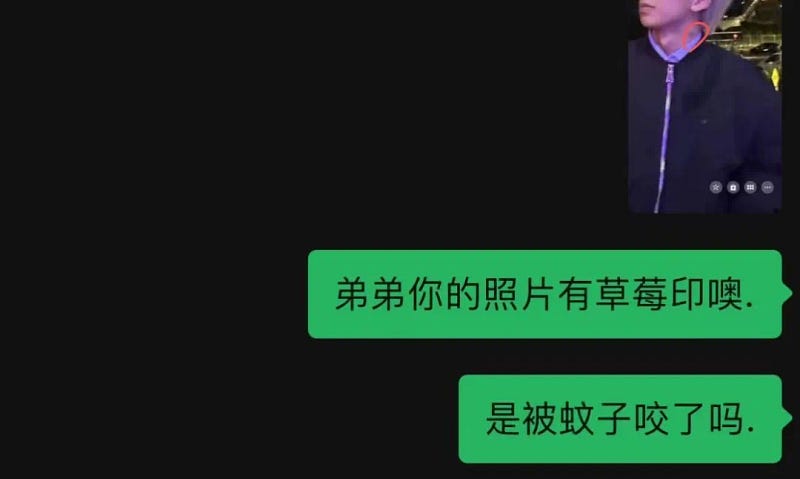 图片[9]-03年得吃渣男，用绿卡骗p骗恋爱，渣男的修养就像一个客服，舌战群儒昼夜不停，一张居居照六个女人看渣男pua-石榴树下