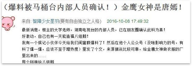 我走过最远的路，就是芒果台的套路