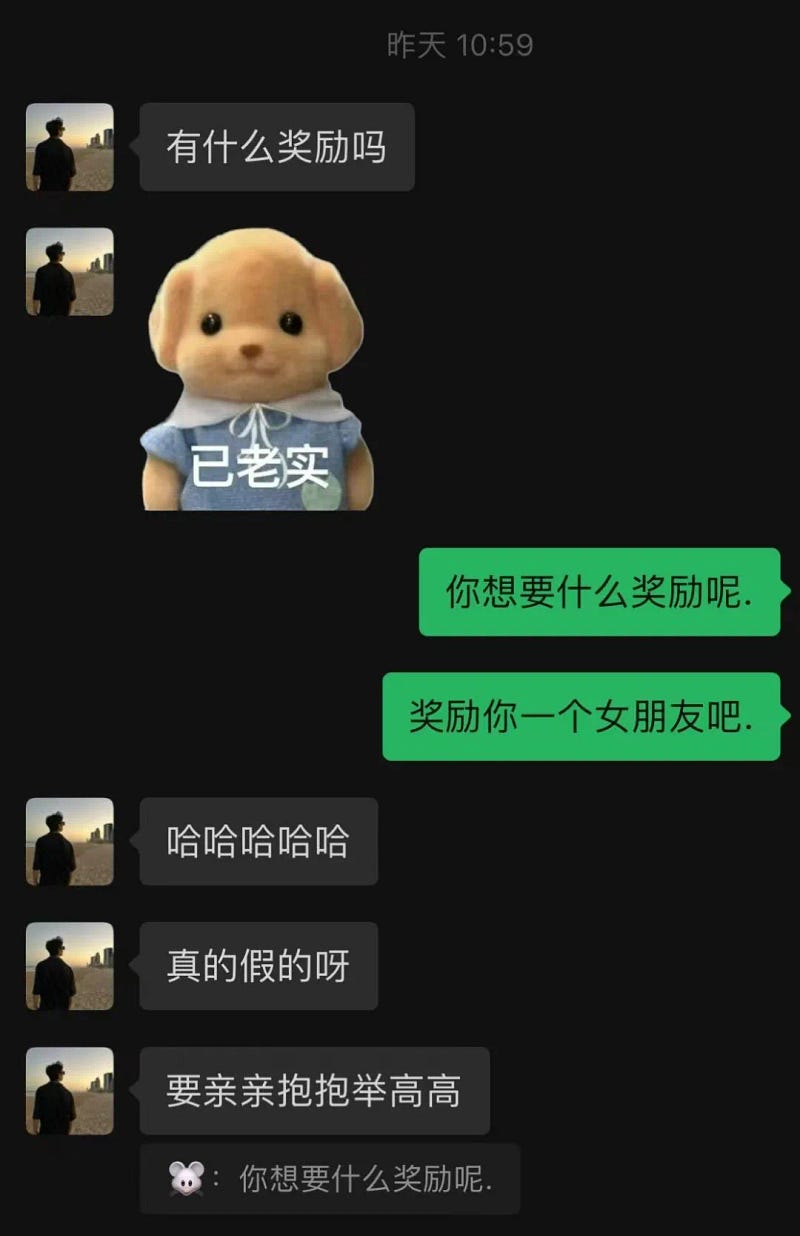 图片[8]-03年得吃渣男，用绿卡骗p骗恋爱，渣男的修养就像一个客服，舌战群儒昼夜不停，一张居居照六个女人看渣男pua-石榴树下