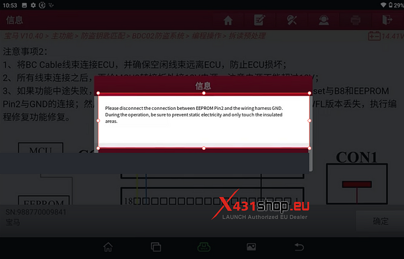 LAUNCH X431 IMMO Tool Add BMW BDC2 key