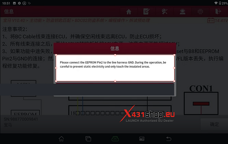 LAUNCH X431 IMMO Tool Add BMW BDC2 key