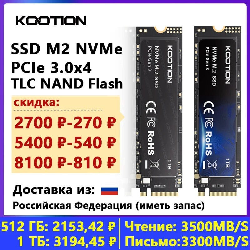 KOOTION X15 M.2 SSD 256GB 512GB 1TB SSD Solid State Drive M2 SSD M.2 NVMe PCIe Internal Hard Disk For Laptop Desktop MSI Dell HP