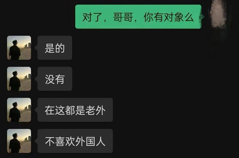 图片[3]-03年得吃渣男，用绿卡骗p骗恋爱，渣男的修养就像一个客服，舌战群儒昼夜不停，一张居居照六个女人看渣男pua-石榴树下