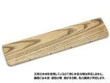 FILCO ウッドパームレスト Mサイズ 幅(360mm) 天然堅木製 オスモカラー仕上げ 日本製 ブラウン FWPR/M
