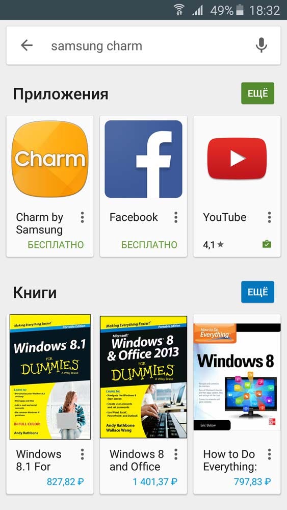 Screenshot_2016-06-23-18-32-18