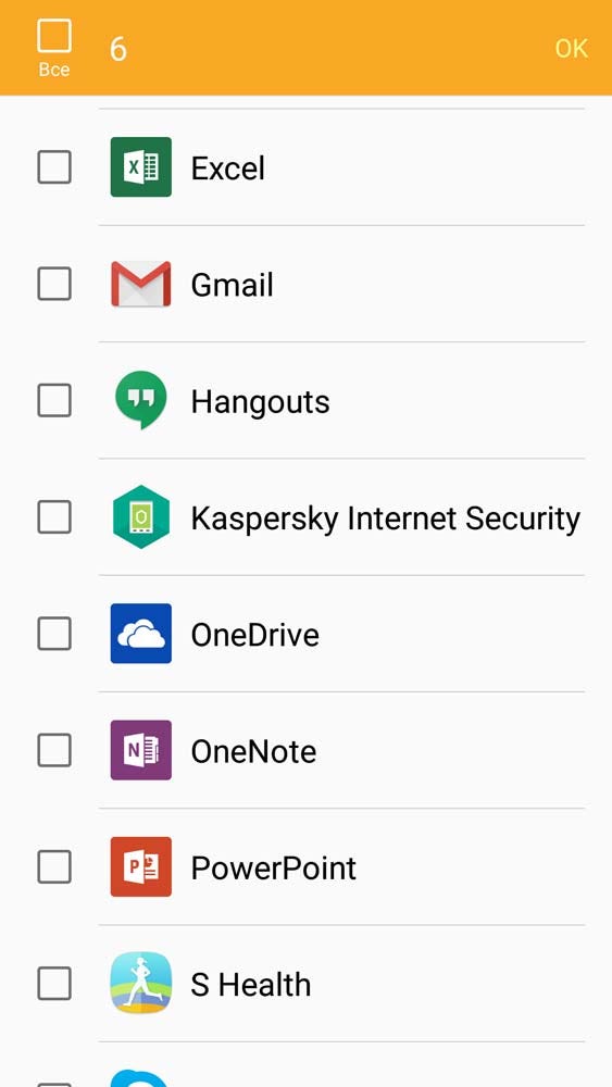 Варианты настройки